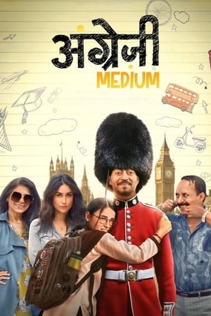 Angrezi Medium 2020 Hindi Movie - [400MB] - Movierulz