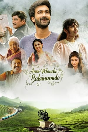 Anni Manchi Sakunamule (2023) Hindi - Movierulz