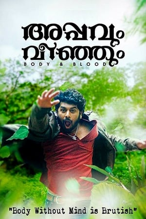 Appavum Veenjum (2015) Hindi Dubbed [900MB] - Movierulz