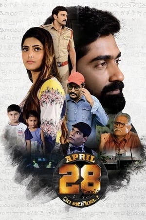 April 28 Em Jarigindi 2021 (Hindi – Telugu) Dual Audio – - Movierulz
