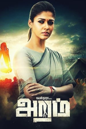 Aramm (Tejasvini) (2018) Hindi Dual Audio [1.5GB] - Movierulz