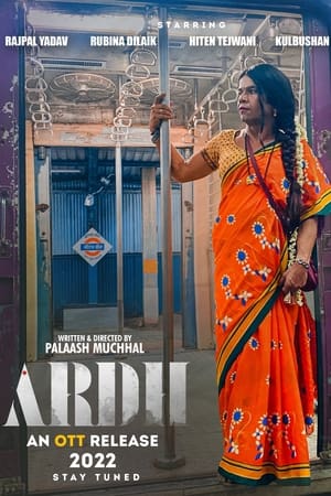 Ardh 2022 Hindi Movie – - Movierulz