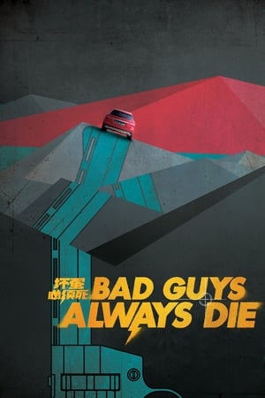 Bad Guys Always Die (2015) Hindi Dual Audio – 720p – - Movierulz