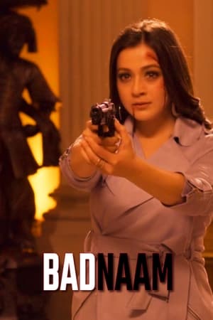 Badnaam 2021 Hindi Movie – [350MB] - Movierulz