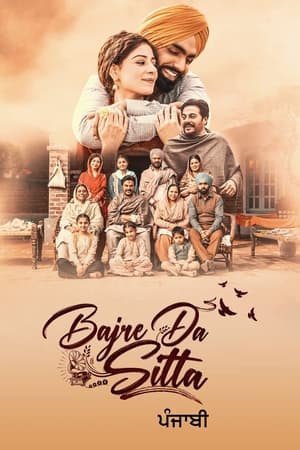 Bajre Da Sitta 2022 Punjabi Movie Pre- – - Movierulz
