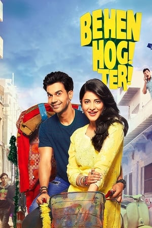 Behen Hogi Teri 2017 Hindi Movie [500MB] - Movierulz
