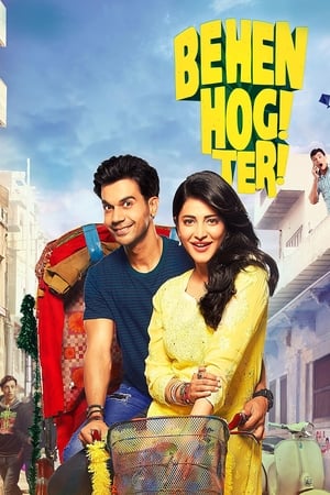 Behen Hogi Teri 2017 Hindi Movie [530MB] - Movierulz