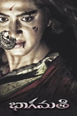 Bhaagamathie (2018) Hindi Dual Audio [1.5GB] - Movierulz
