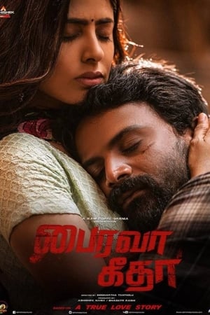 Bhairava Geetha (2018) (Hindi - Telugu) Dual Audio 360MB - Movierulz