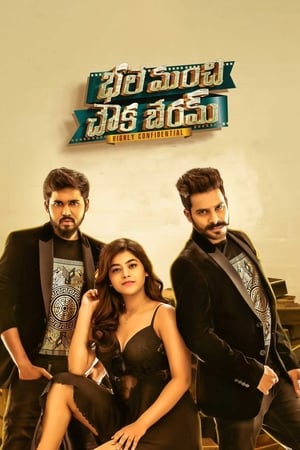Bhale Manchi Chowka Beram (2018) Hindi Dual Audio 450MB - Movierulz