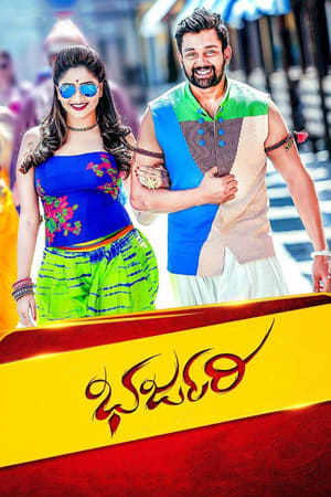 Bharjari 2017 Dual Audio Hindi 500MB - Movierulz