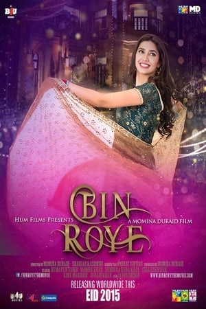 Bin Roye (2015) Full Movie (Pakistani) [1.0 GB] Download - Movierulz