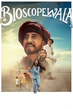 Bioscopewala 2018 Movie [800MB] - Movierulz