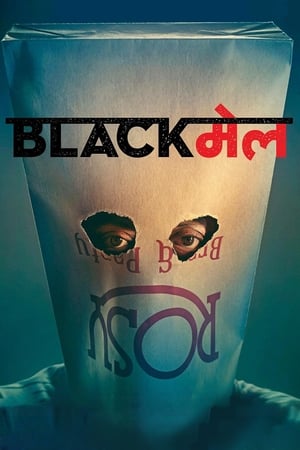 Blackmail (2018) Hindi Movie [190MB] - Movierulz