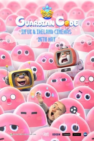 Boonie Bears: Guardian Code (2023) Hindi Dual Audio – 720p – - Movierulz