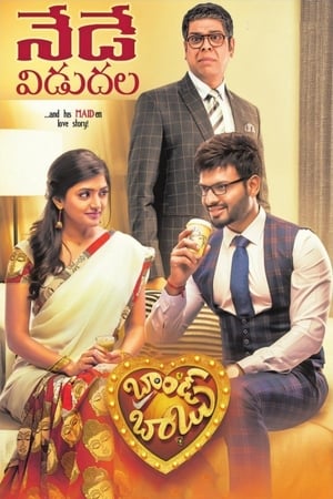 Brand Babu (2018) Hindi Dubbed [1.1GB] - Movierulz