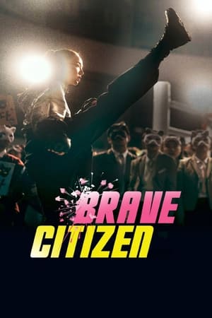 Brave Citizen 2023 Hindi Dual Audio – - Movierulz