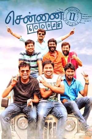 Chennai 600028 II 2016 Hindi Dubbed 440MB - Movierulz