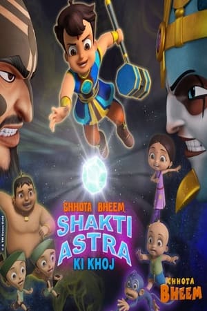 Chhota Bheem: Shakti Astra Ki Khoj 2023 Hindi – - Movierulz