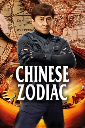 Chinese Zodiac (2012) Dual Audio Hindi [950MB] ESubs - Movierulz