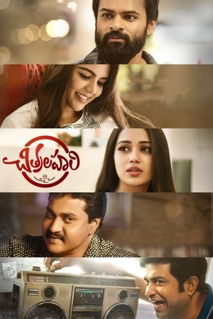 Chitralahari 2019 (Hindi - Telugu) Dual Audio 450MB - Movierulz