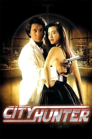 City Hunter 1993 100mb Hindi Dual Audio movie Download - Movierulz