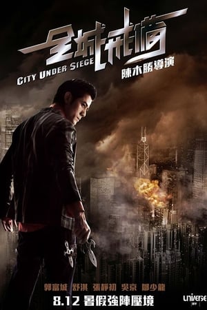 City Under Siege 2010 Dual Audio Hindi [1.2GB] ESUBS - Movierulz