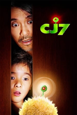 CJ7 (2008) Hindi Dual Audio [940MB] - Movierulz