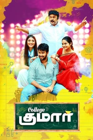 College Kumar (2020) (Hindi – Telugu) Dual Audio – - Movierulz