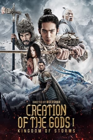 Creation of the Gods I: Kingdom of Storms 2023 Hindi Dual Audio – 720p – - Movierulz