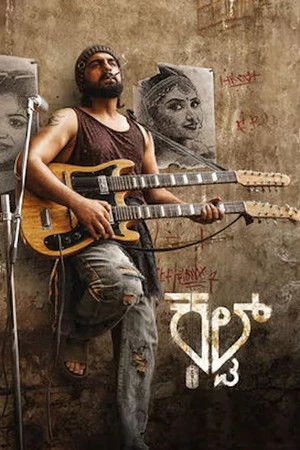 Cult 2026 Kannada - Movierulz