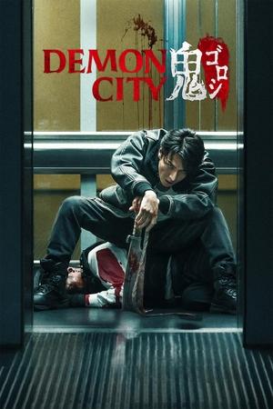 Demon City (2025) Hindi Dual Audio – – 720p – - Movierulz