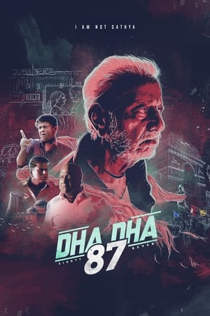 Dha Dha 87 2019 (Hindi - Tamil) Dual Audio [1GB] - Movierulz