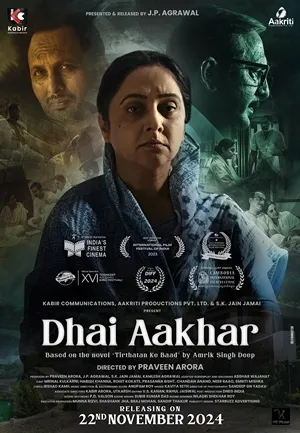 Dhai Aakhar 2023 Hindi Dubbed - Movierulz