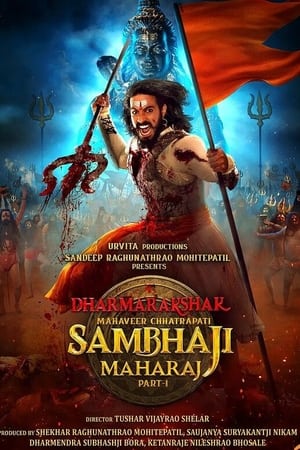 Dharmarakshak Mahaveer Chhatrapati Sambhaji Maharaj 2024 Marathi Dubbed - Movierulz