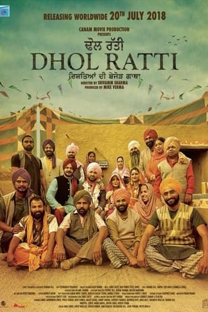 Dhol Ratti 2018 Punjabi Movie [950MB] - Movierulz