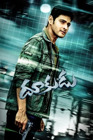 Dookudu 2011 Hindi Dual Audio 500MB - Movierulz