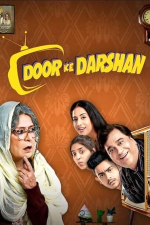 Doordarshan (2020) Hindi Movie – [330MB] - Movierulz