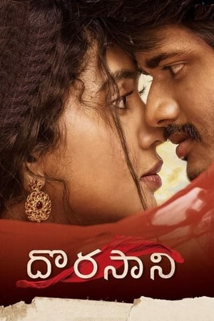 Dorasani 2019 (Hindi – Telugu) Dual Audio 400MB - Movierulz