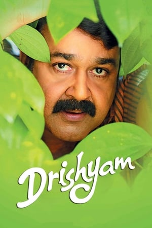 Drishyam (2013) Hindi Dual Audio [1.3GB] - Movierulz