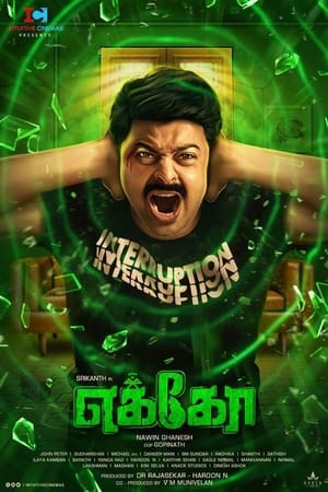 Echo (2023) Hindi Dual Audio – - Movierulz