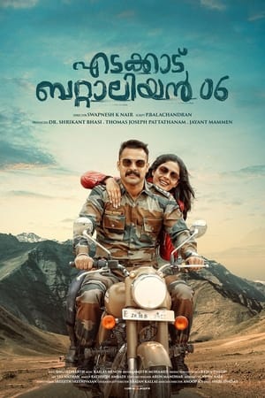 Edakkad Battalion 06 (2019) Hindi Movie – [350MB] - Movierulz