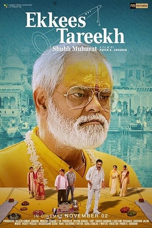 Ekkees Tareekh Shubh Muhurat (2018) Hindi Movie [700MB] - Movierulz