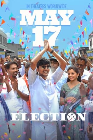 Election (2024) [Hindi + Tamil] – – - Movierulz