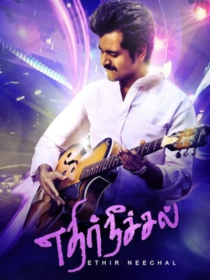 Ethir Neechal (2013) (Hindi -Tamil) Dual Audio [1.4GB] - Movierulz