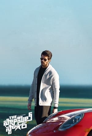 Family Star 2024 Hindi (Studio-Dub) Dual Audio – - Movierulz