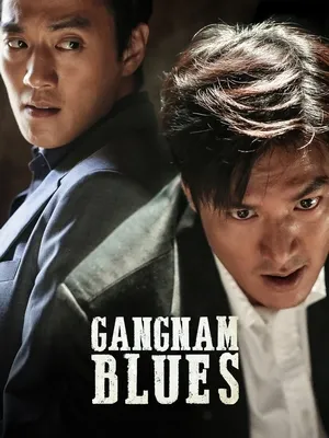 Gangnam Blues 2015 Hindi Dual Audio - Movierulz