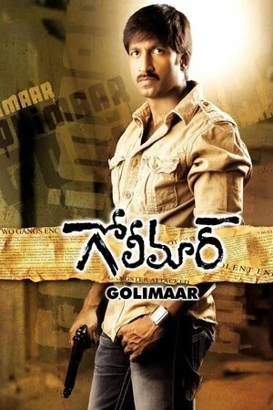 Golimaar 2010 Hindi - Telugu Dual Audio - Movierulz