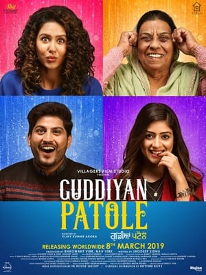 Guddiyan Patole 2019 Punjabi Movie [990MB] - Movierulz