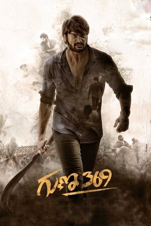 Guna 369 (2019) (Hindi – Telugu) Dual Audio 450MB - Movierulz